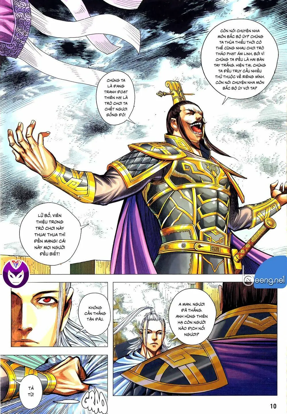 Tam Quốc Chí Dị Chapter 62.1 - Trang 10