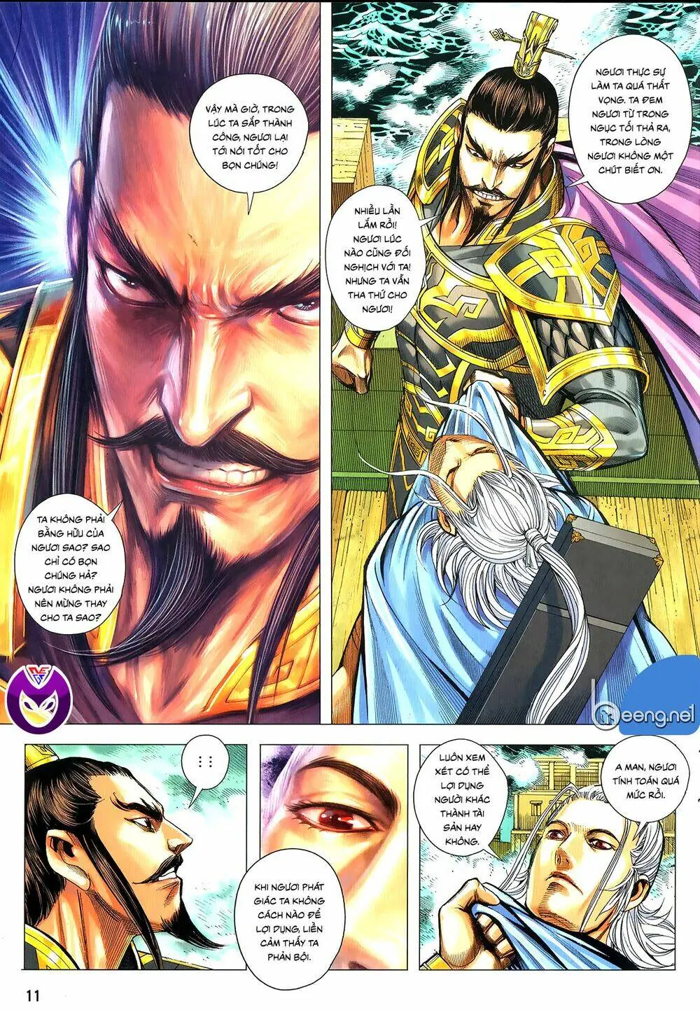 Tam Quốc Chí Dị Chapter 62.1 - Trang 11