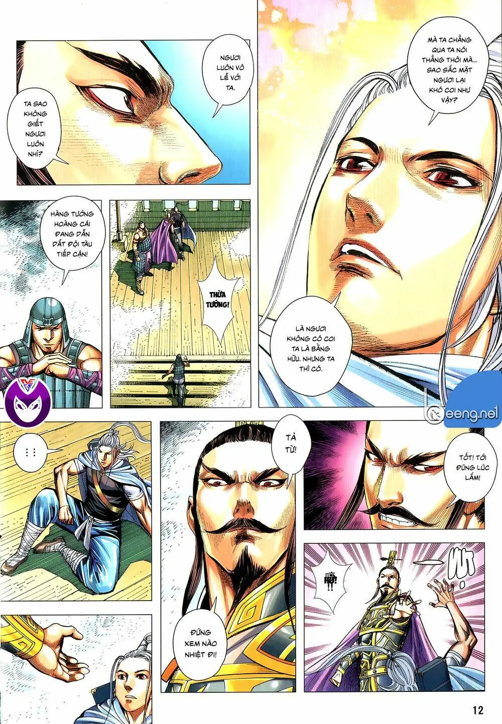 Tam Quốc Chí Dị Chapter 62.1 - Trang 12