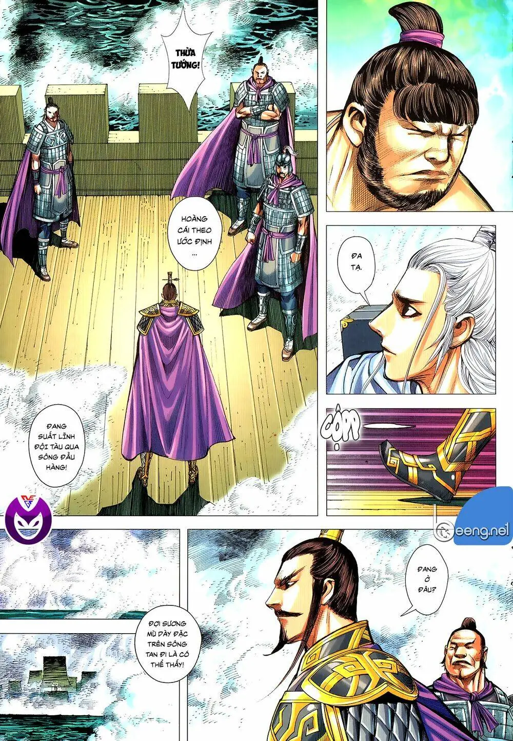Tam Quốc Chí Dị Chapter 62.1 - Trang 13