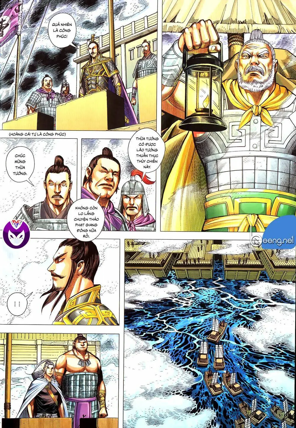 Tam Quốc Chí Dị Chapter 62.1 - Trang 14