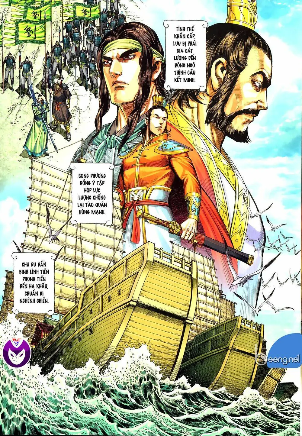 Tam Quốc Chí Dị Chapter 62.1 - Trang 4