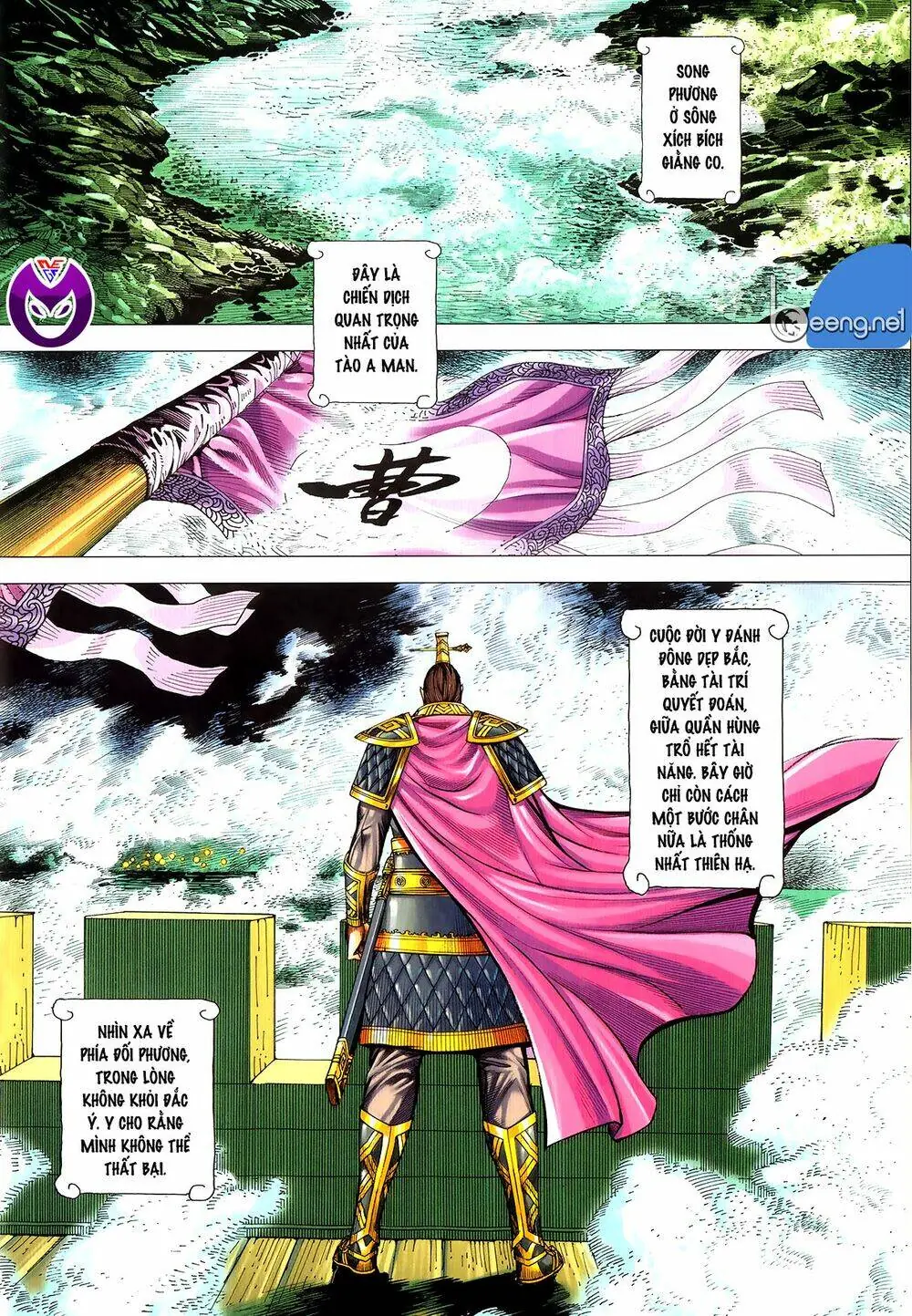 Tam Quốc Chí Dị Chapter 62.1 - Trang 6