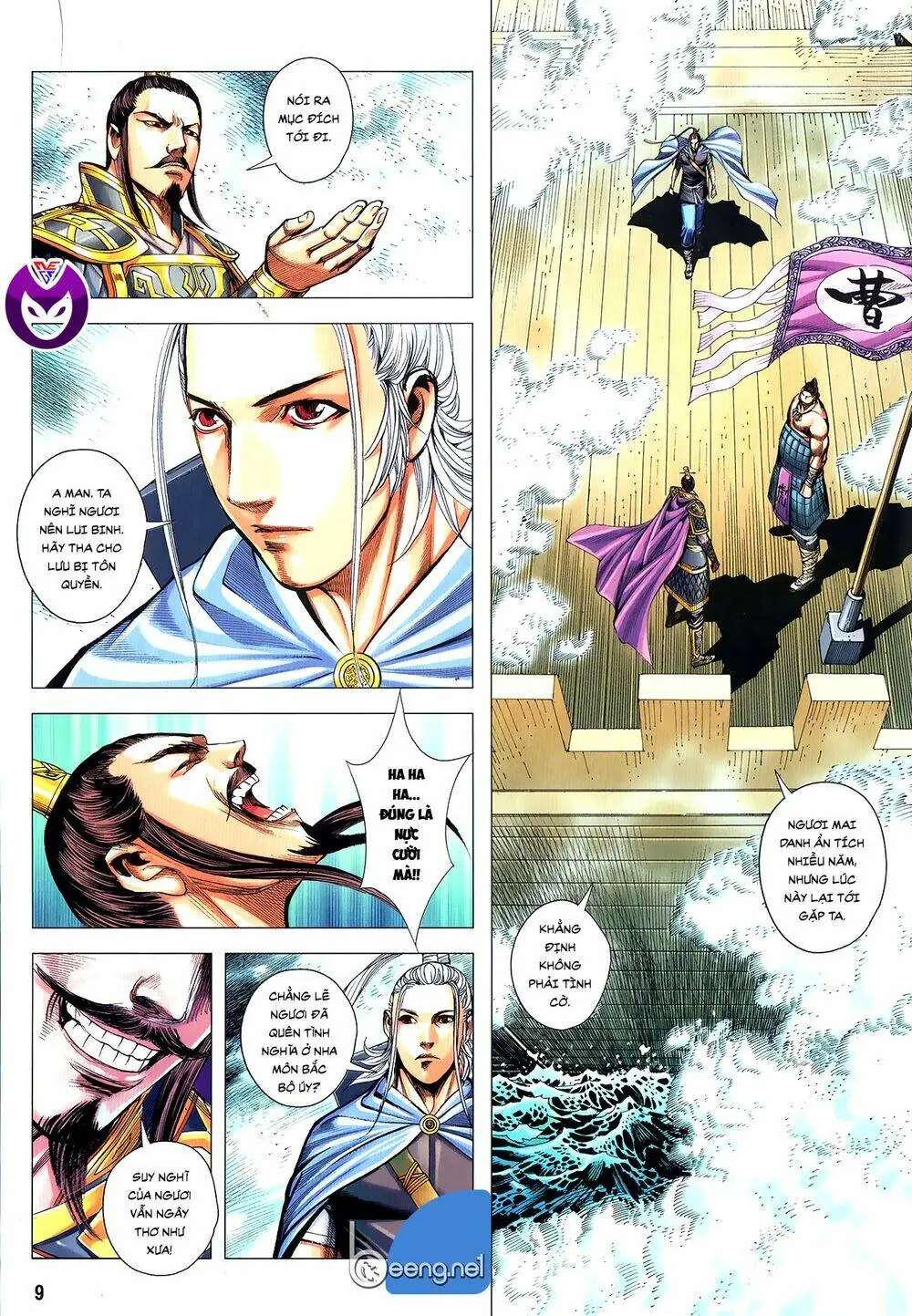 Tam Quốc Chí Dị Chapter 62.1 - Trang 9