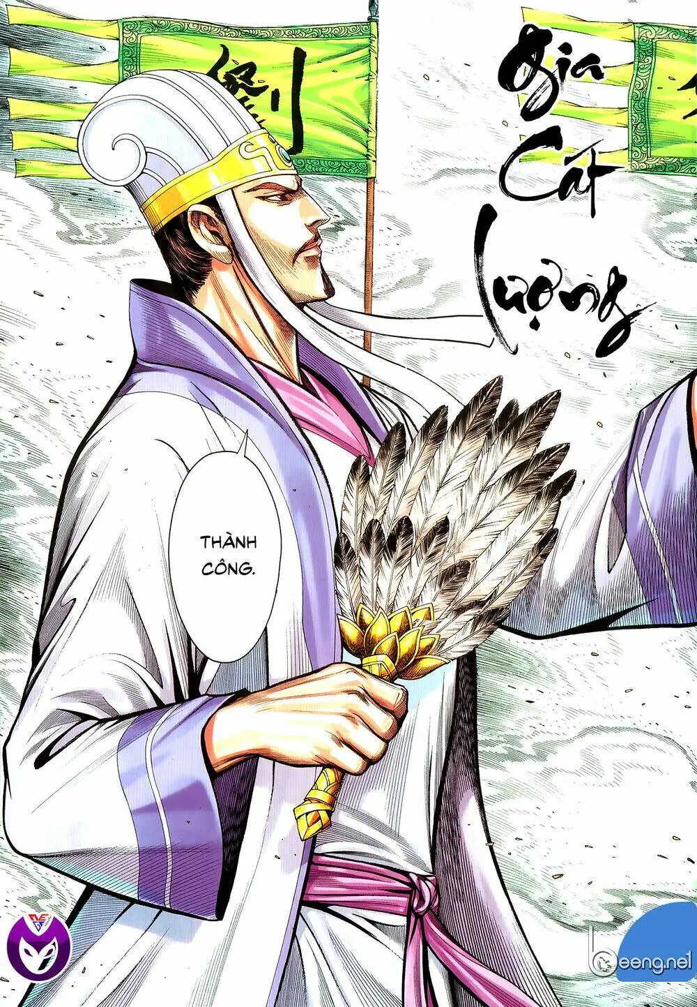 Tam Quốc Chí Dị Chapter 62.2 - Trang 12