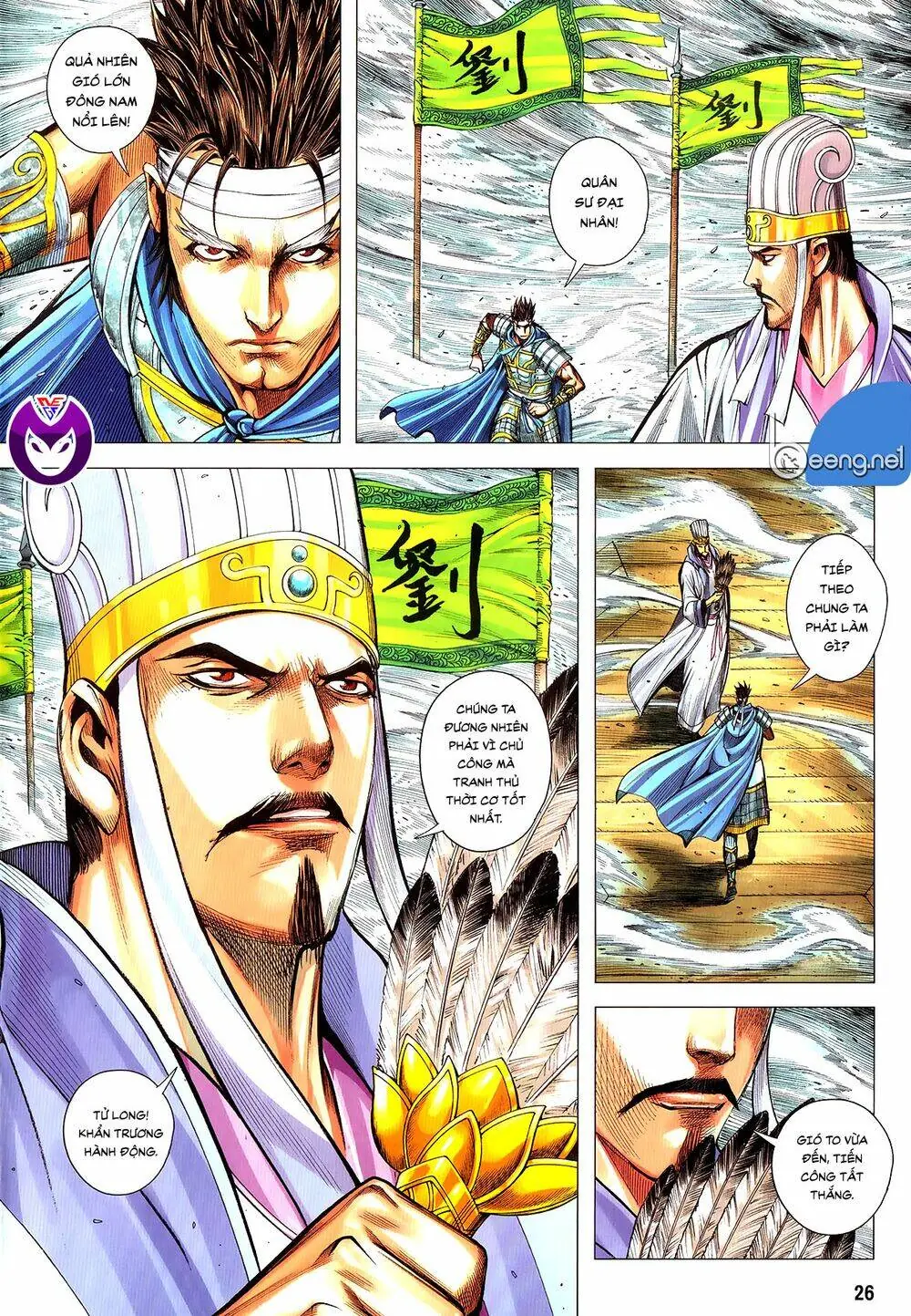 Tam Quốc Chí Dị Chapter 62.2 - Trang 13
