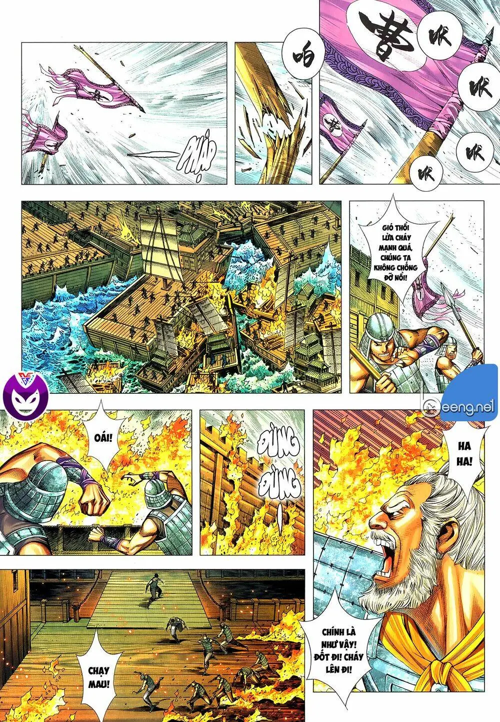 Tam Quốc Chí Dị Chapter 62.2 - Trang 14