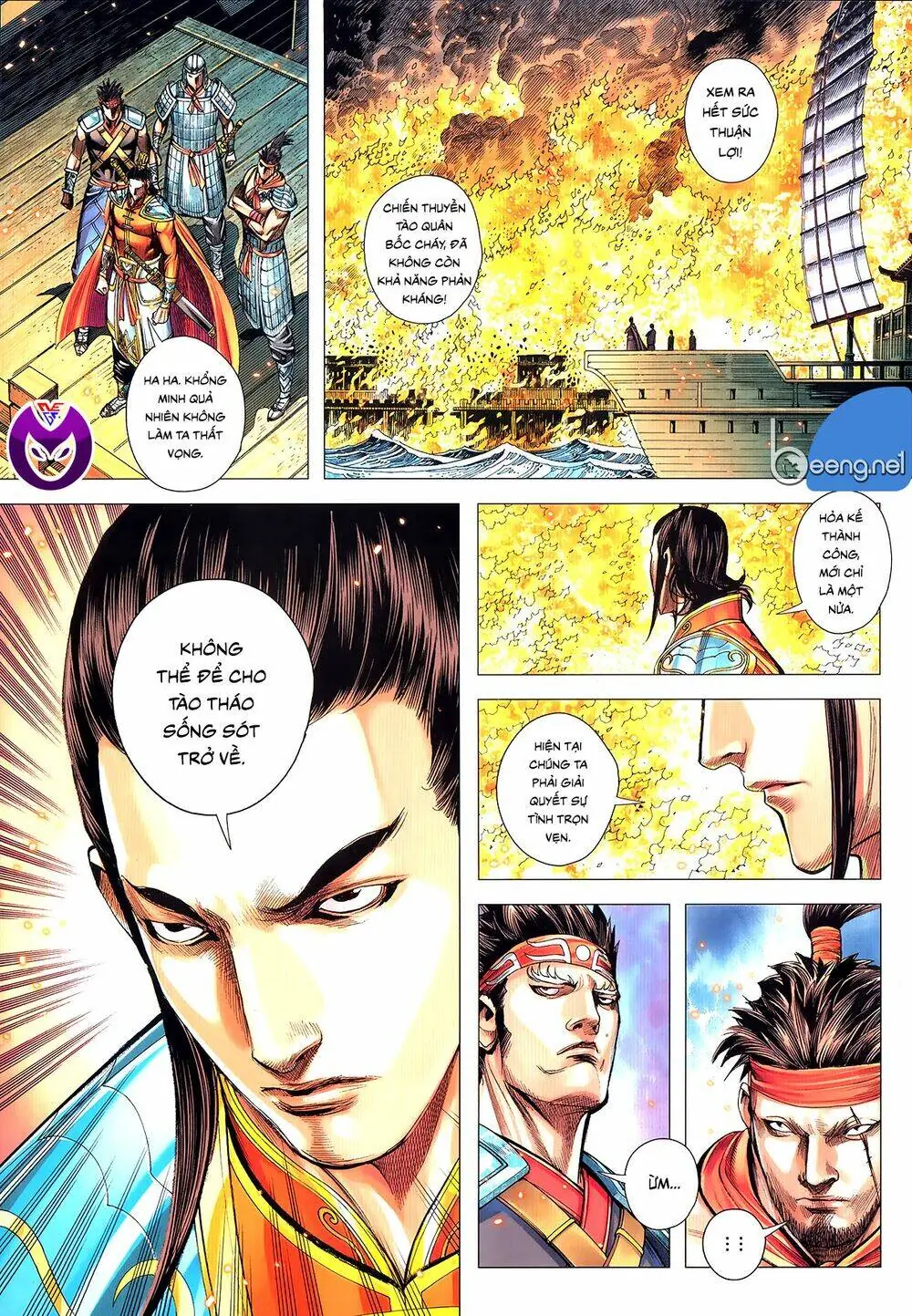 Tam Quốc Chí Dị Chapter 62.2 - Trang 16