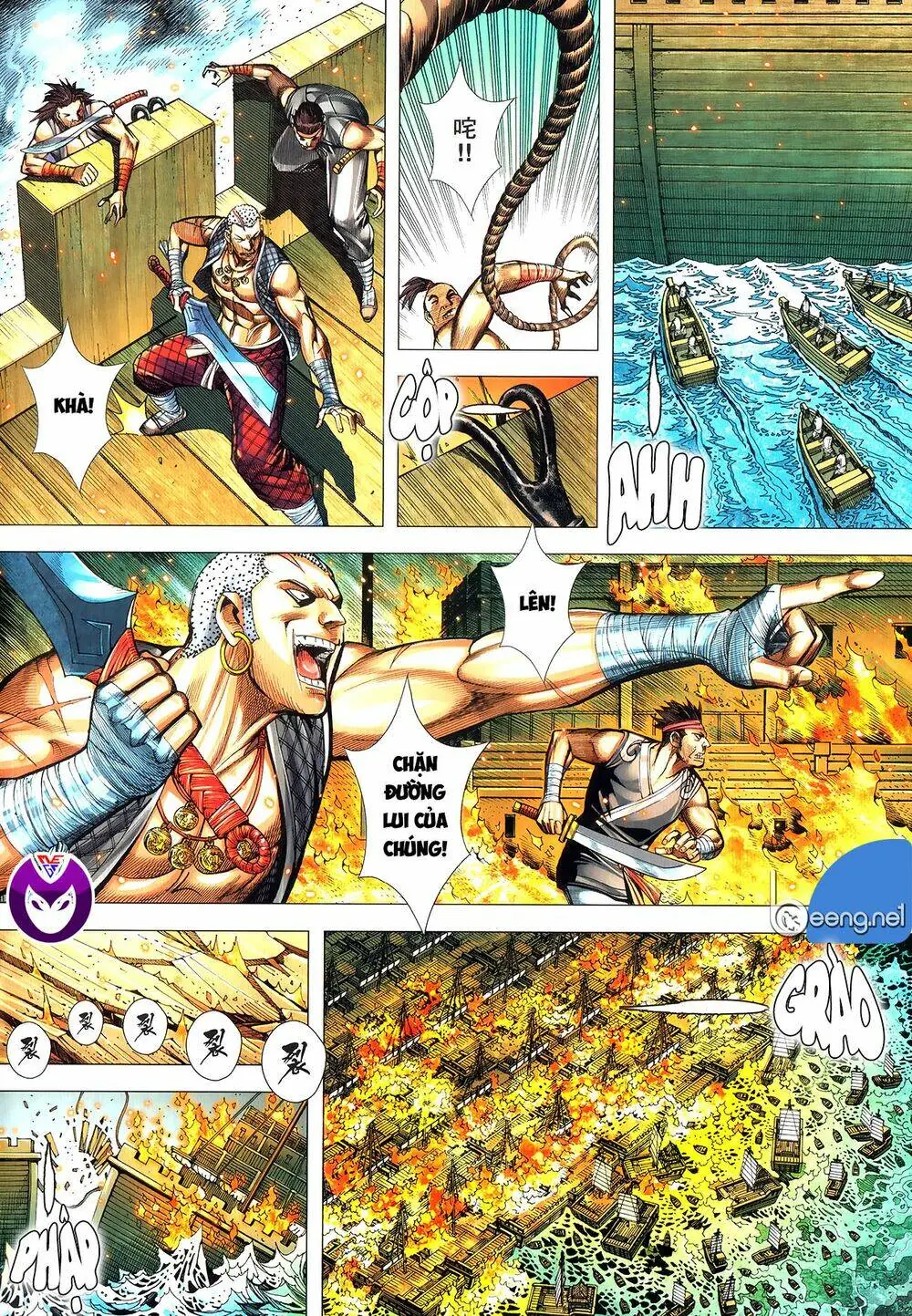 Tam Quốc Chí Dị Chapter 62.2 - Trang 17