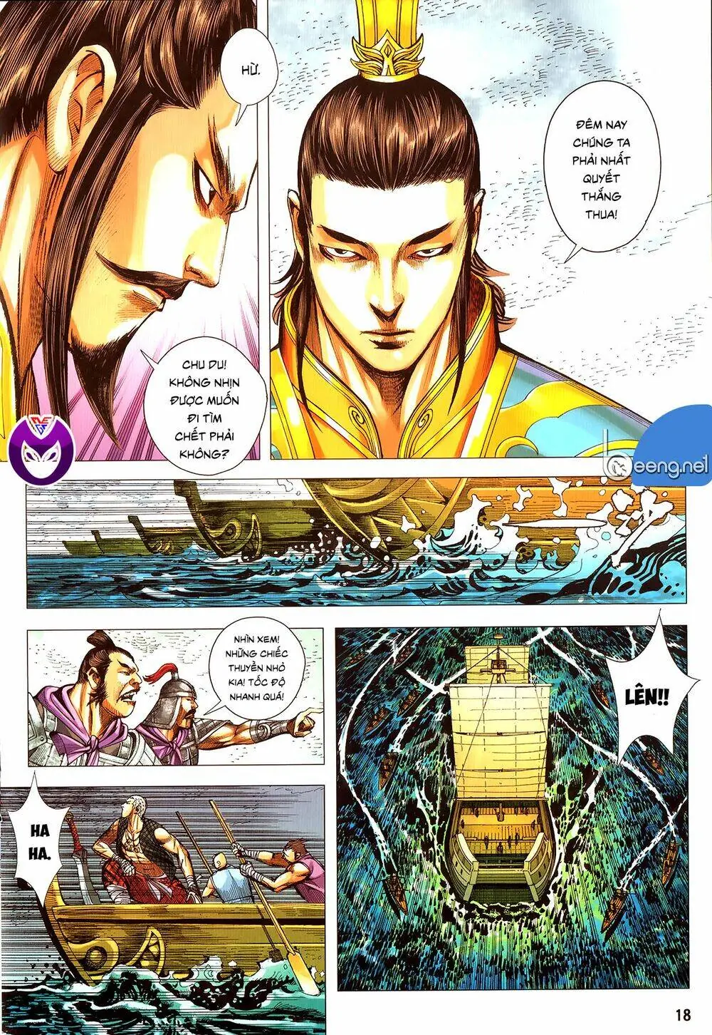 Tam Quốc Chí Dị Chapter 62.2 - Trang 5