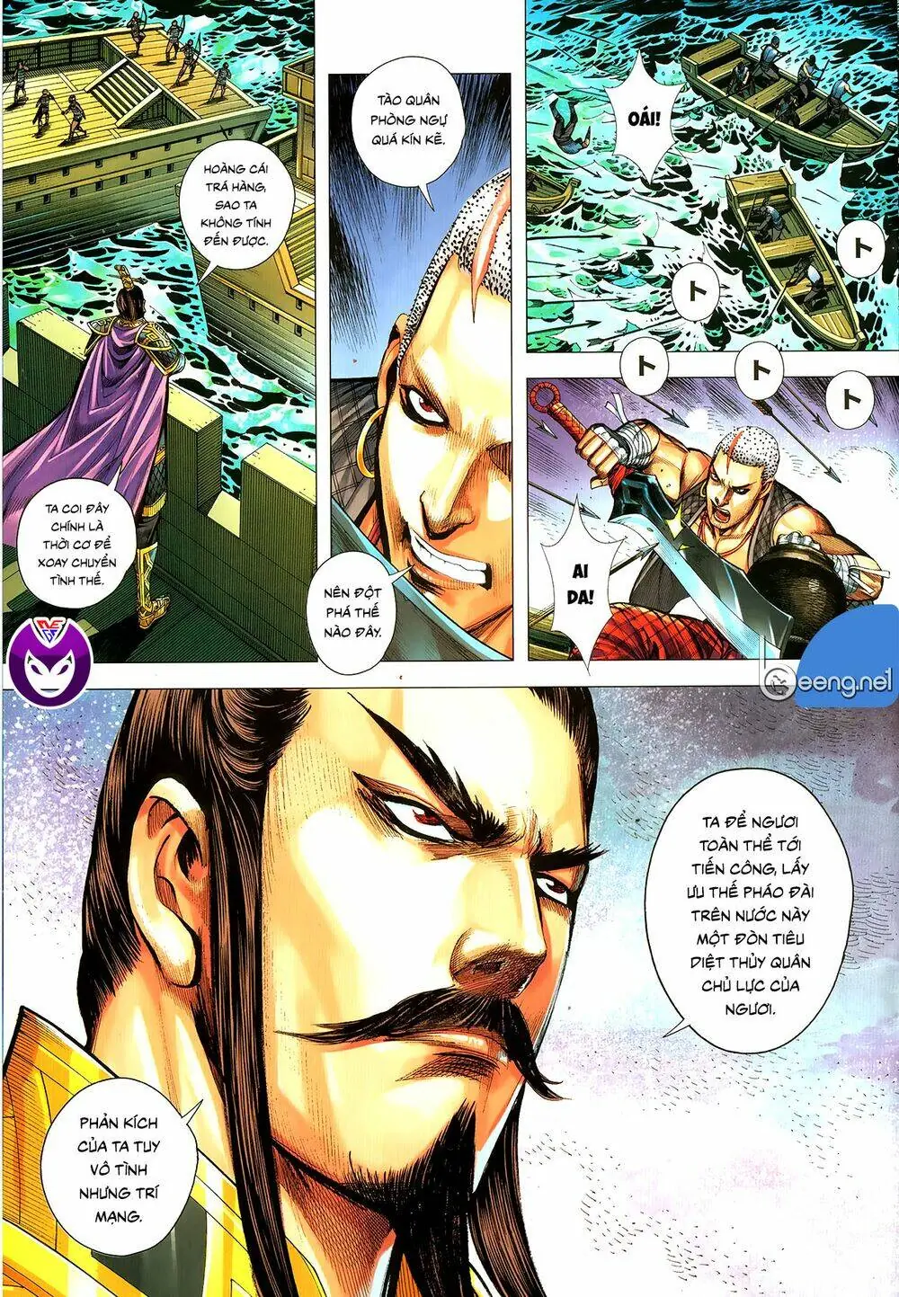 Tam Quốc Chí Dị Chapter 62.2 - Trang 8
