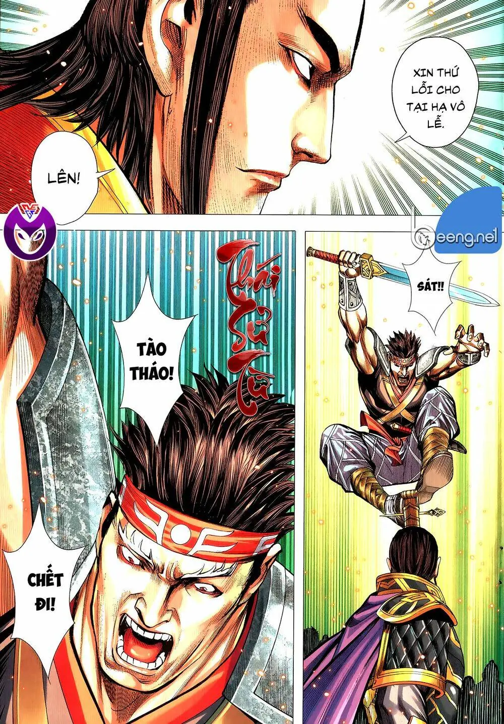 Tam Quốc Chí Dị Chapter 63.1 - Trang 14