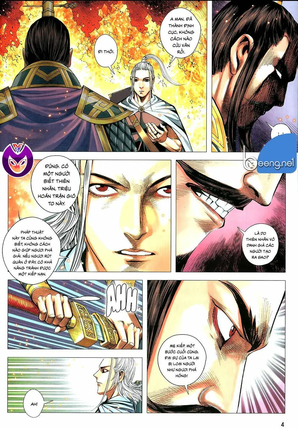 Tam Quốc Chí Dị Chapter 63.1 - Trang 5