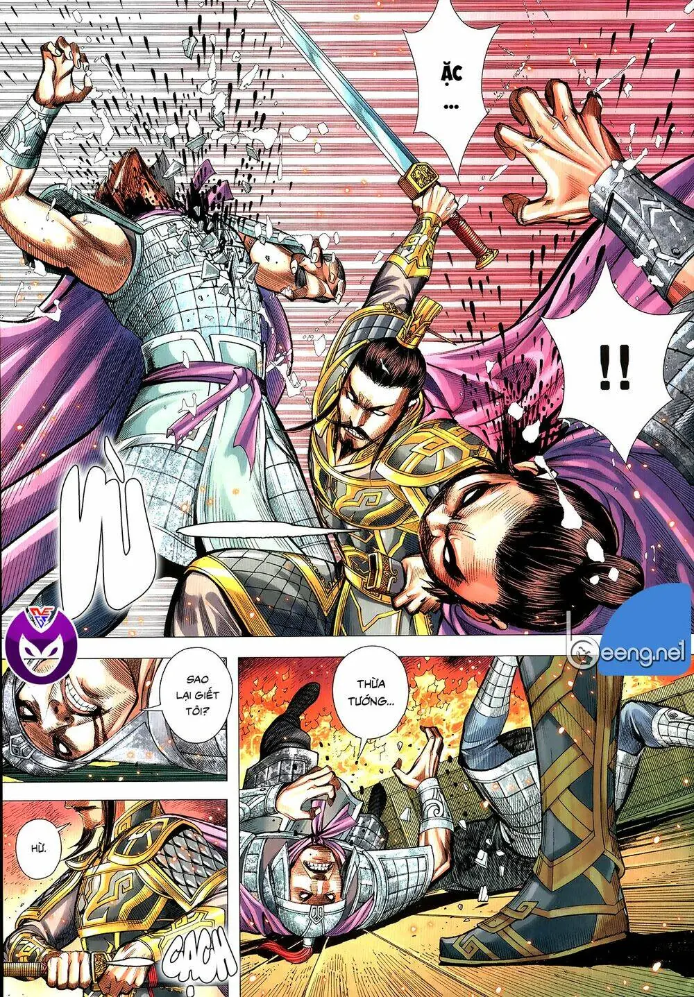 Tam Quốc Chí Dị Chapter 63.1 - Trang 6