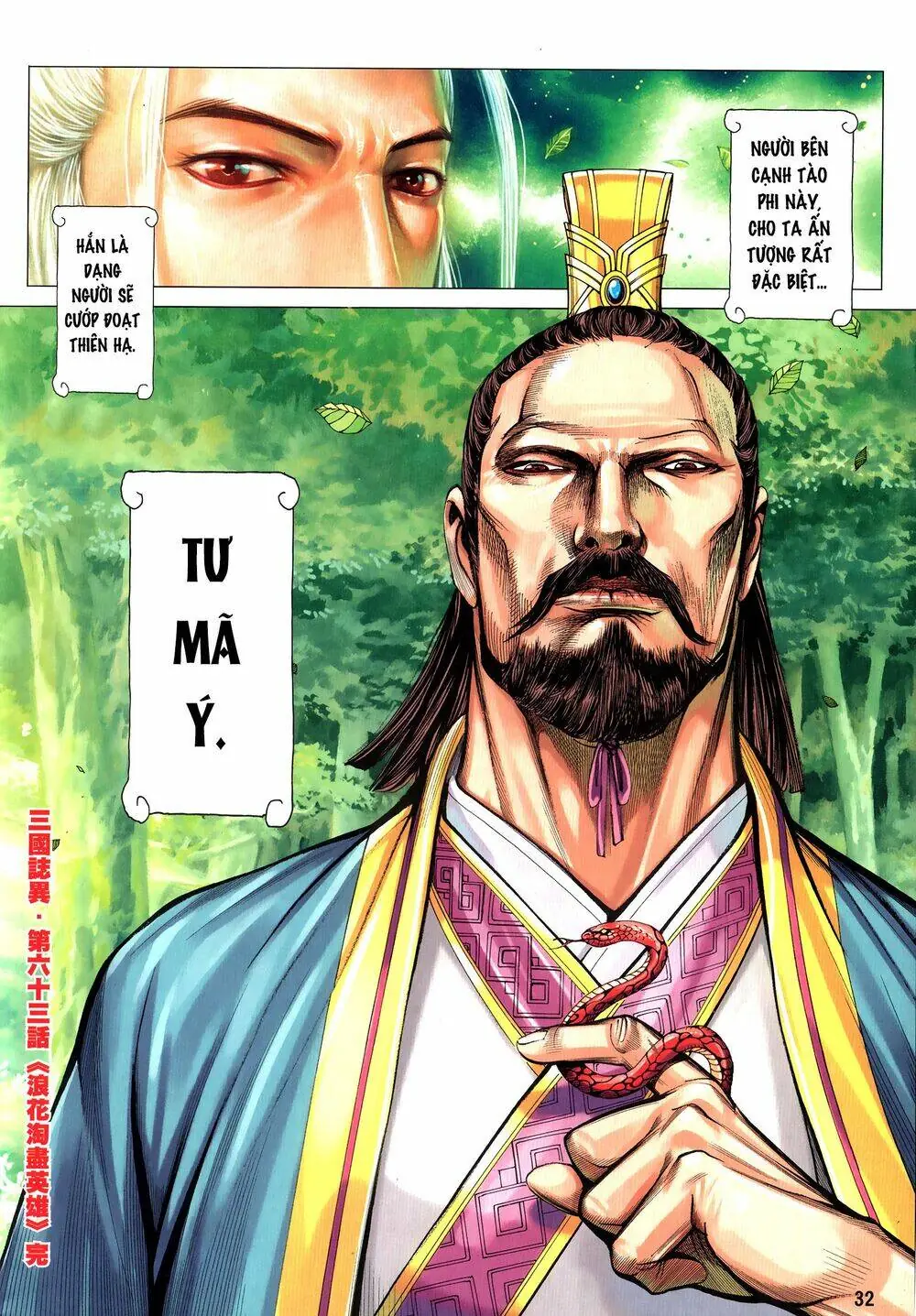 Tam Quốc Chí Dị Chapter 63.2 - Trang 22