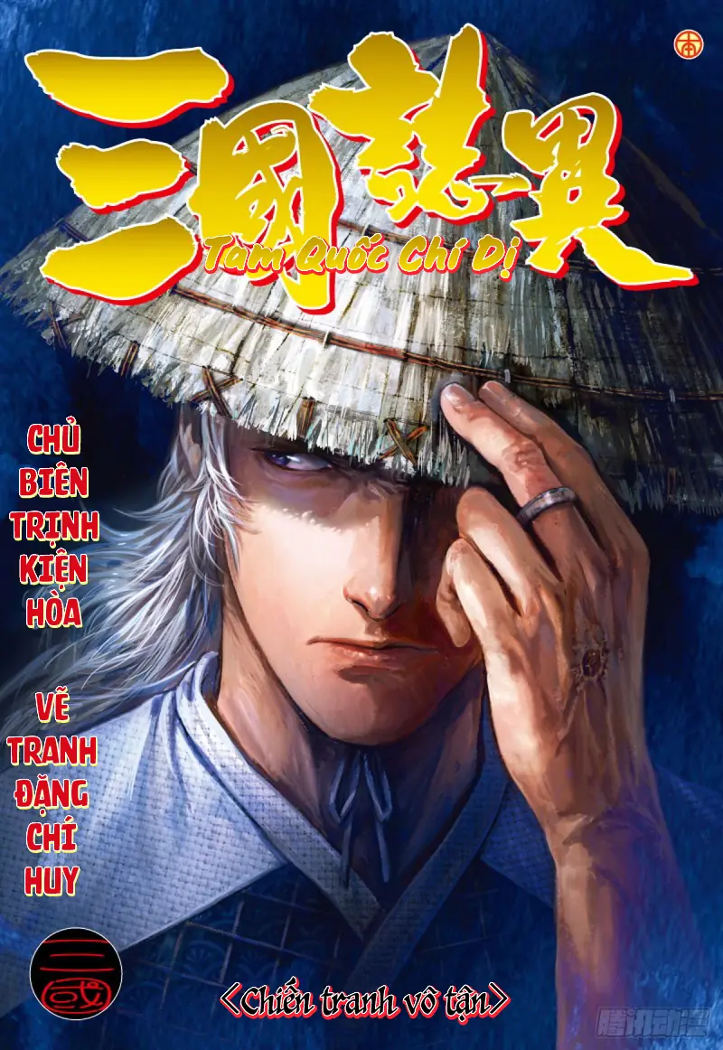 Tam Quốc Chí Dị Chapter 64.1 - Trang 2