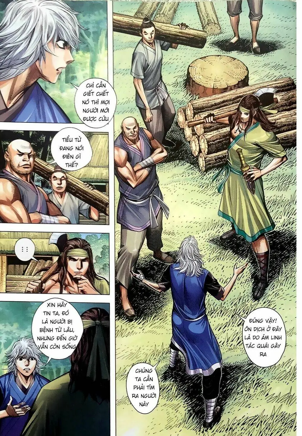 Tam Quốc Chí Dị Chapter 7 - Trang 12