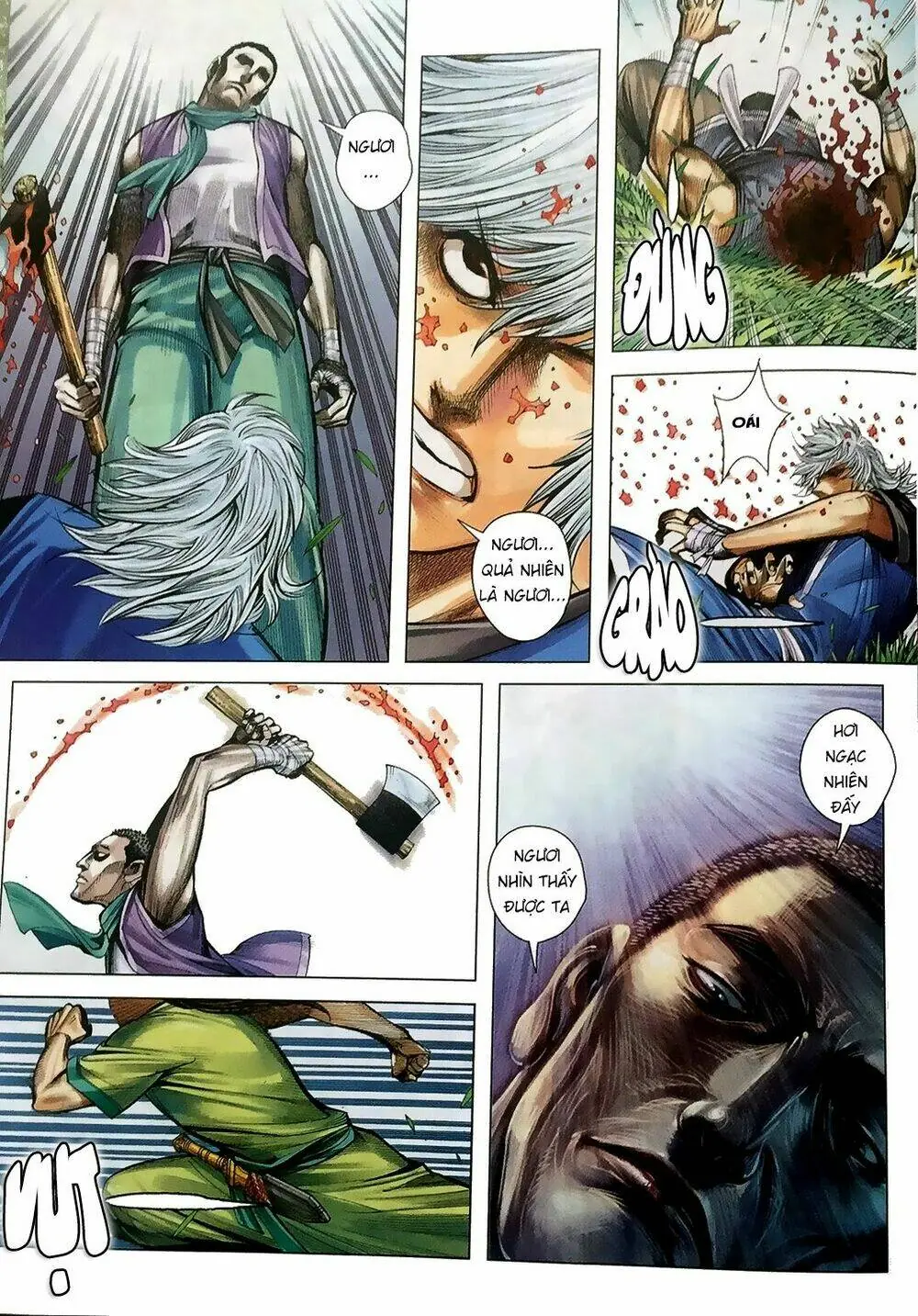 Tam Quốc Chí Dị Chapter 7 - Trang 18