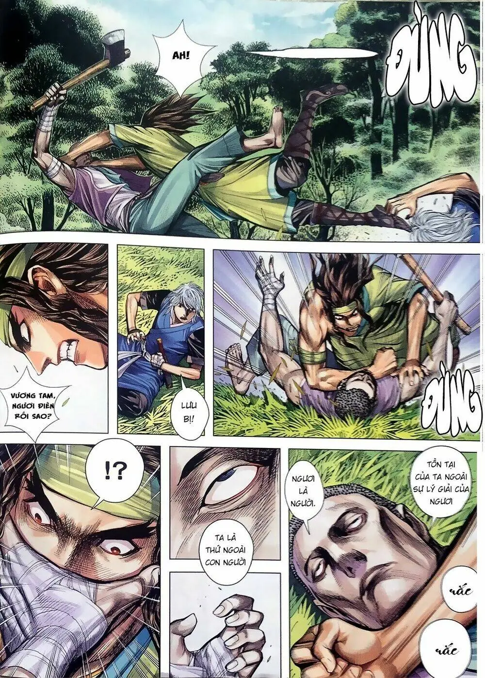 Tam Quốc Chí Dị Chapter 7 - Trang 19