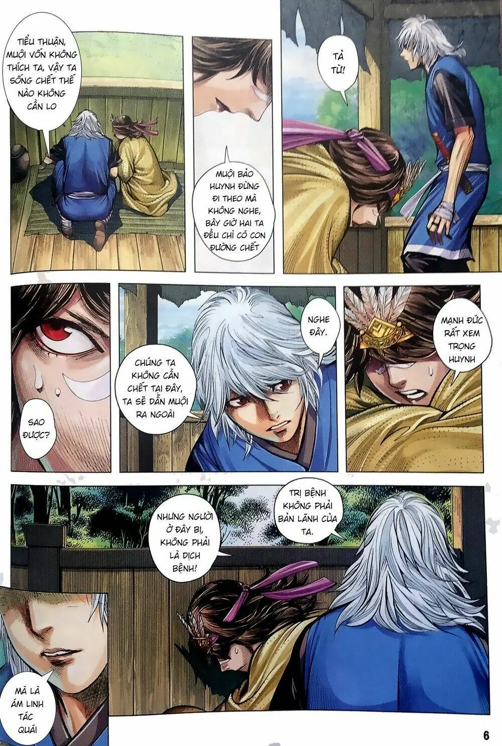 Tam Quốc Chí Dị Chapter 7 - Trang 6