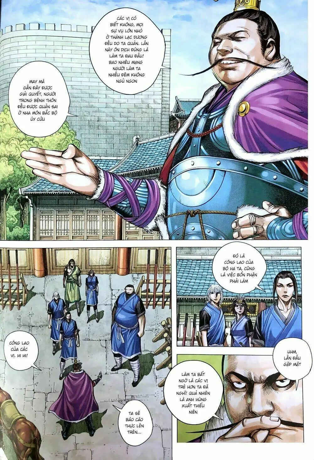 Tam Quốc Chí Dị Chapter 9 - Trang 11