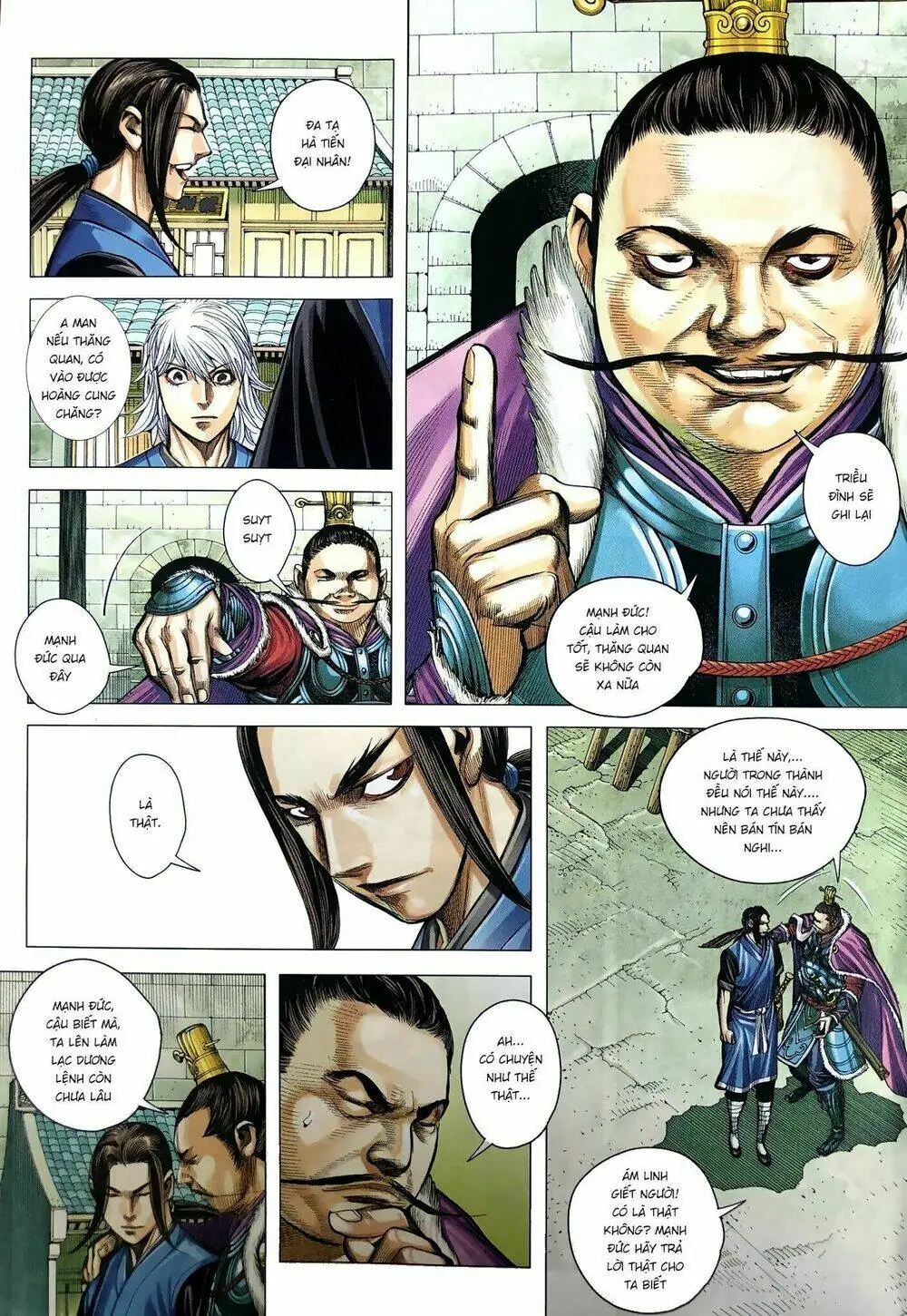 Tam Quốc Chí Dị Chapter 9 - Trang 12