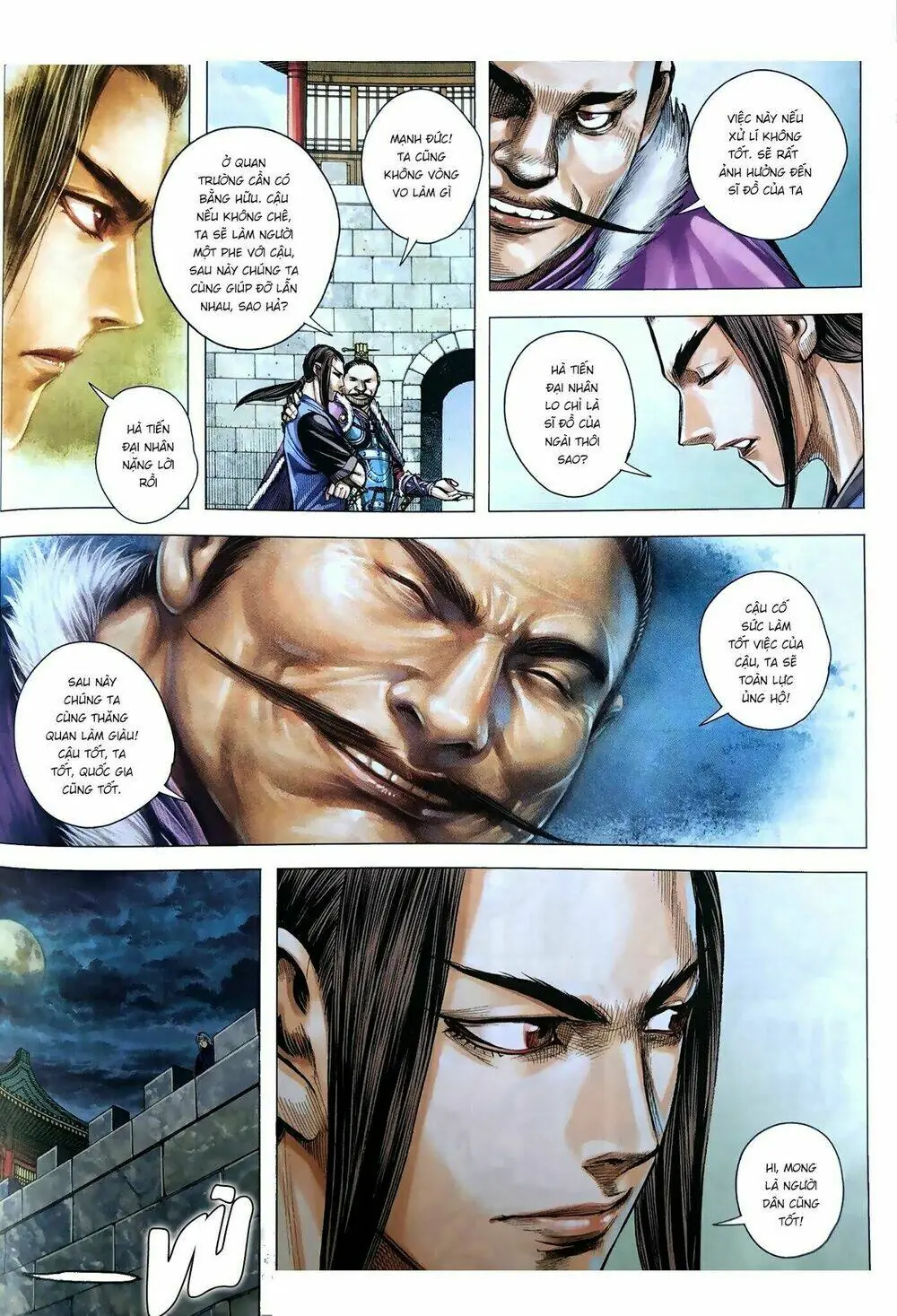 Tam Quốc Chí Dị Chapter 9 - Trang 13