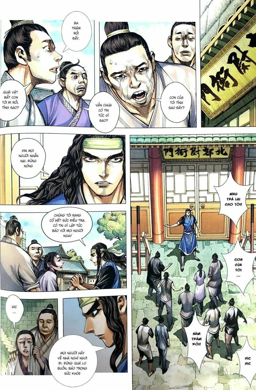 Tam Quốc Chí Dị Chapter 9 - Trang 23