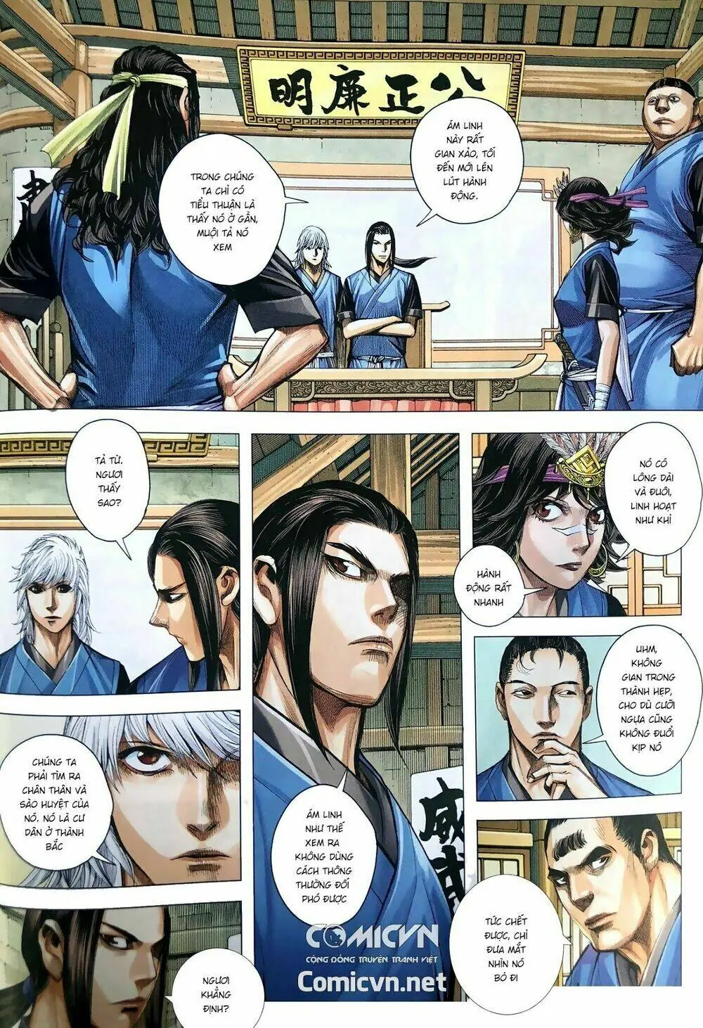 Tam Quốc Chí Dị Chapter 9 - Trang 25