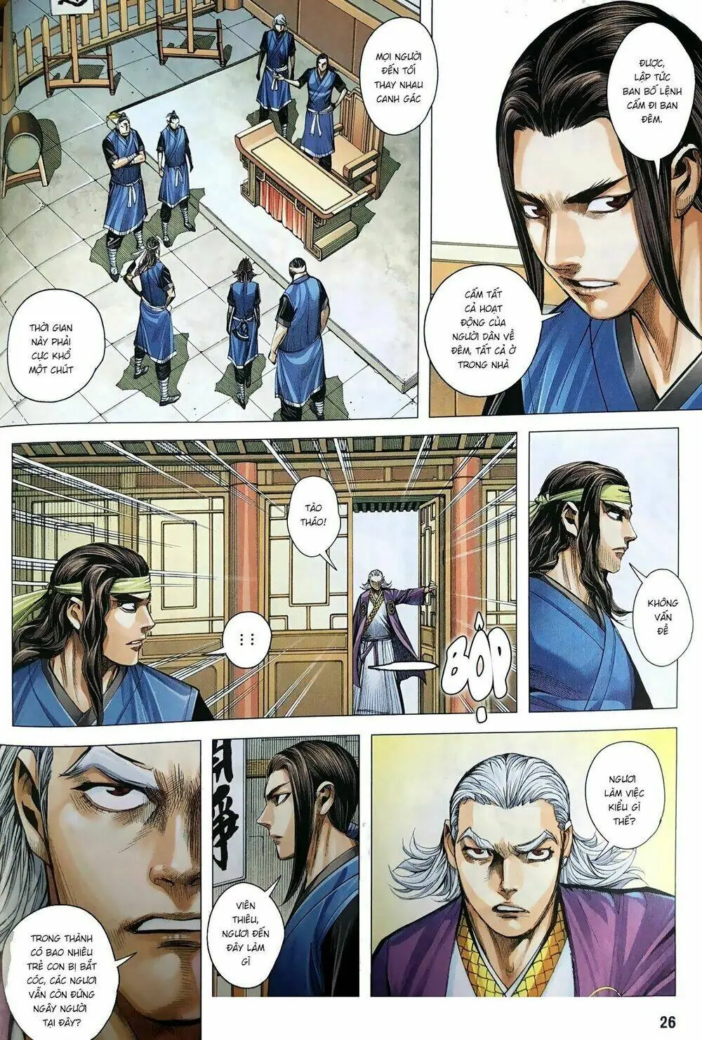 Tam Quốc Chí Dị Chapter 9 - Trang 27