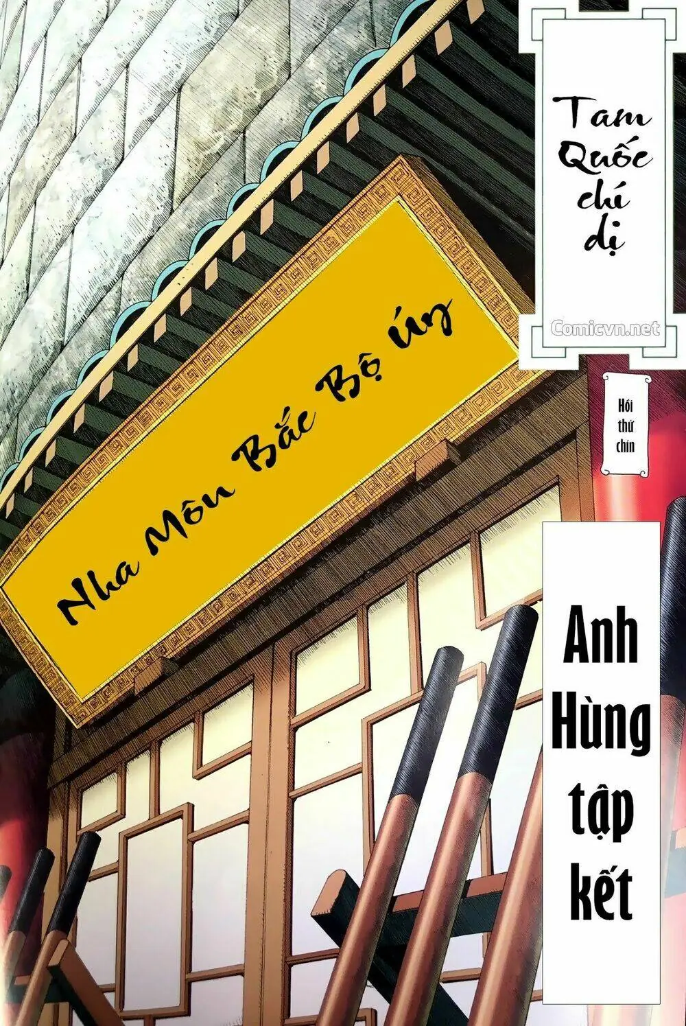 Tam Quốc Chí Dị Chapter 9 - Trang 3