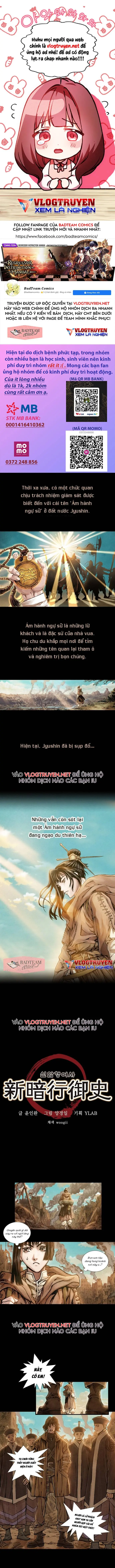 Tân Ám Hành Ngự Sử Chapter 1 - Trang 2