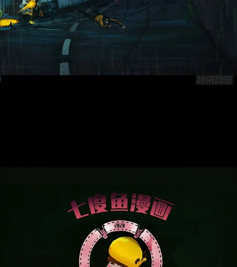 Tận Cùng Địa Cầu Chapter 1 - Trang 3