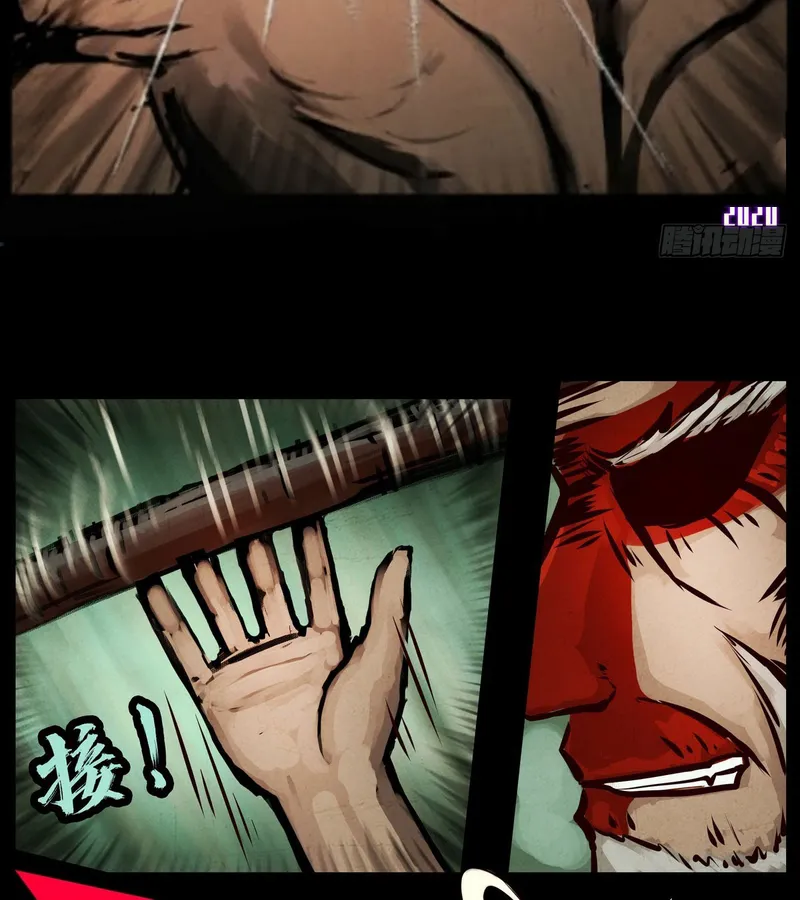 Tận Cùng Địa Cầu Chapter 1 - Trang 33