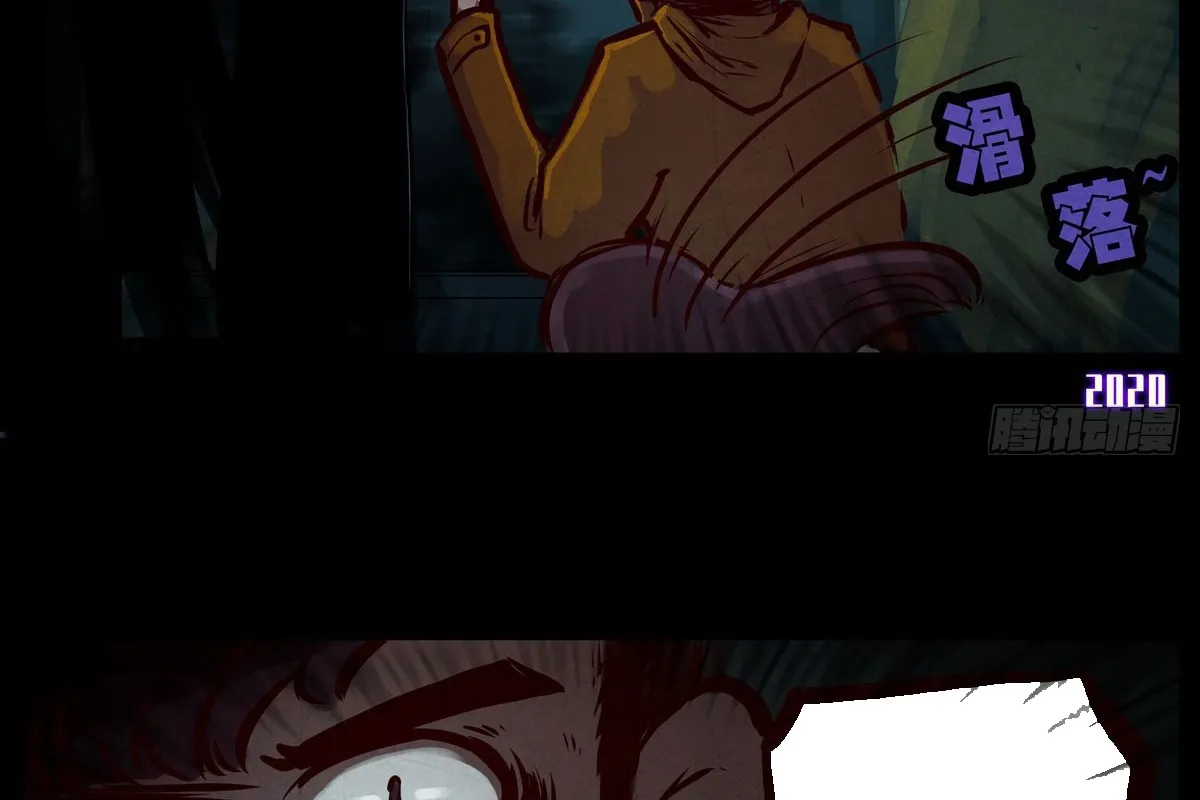 Tận Cùng Địa Cầu Chapter 2 - Trang 38
