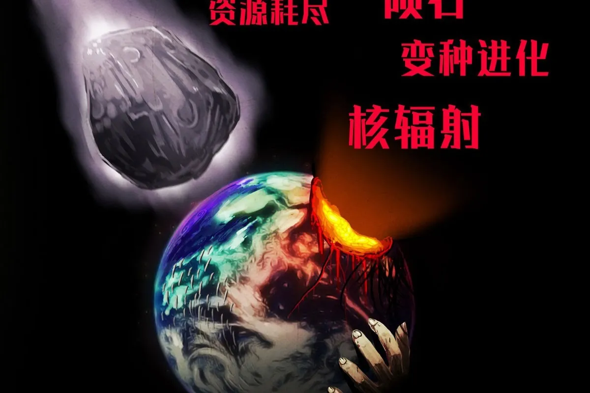 Tận Cùng Địa Cầu Chapter 2 - Trang 5