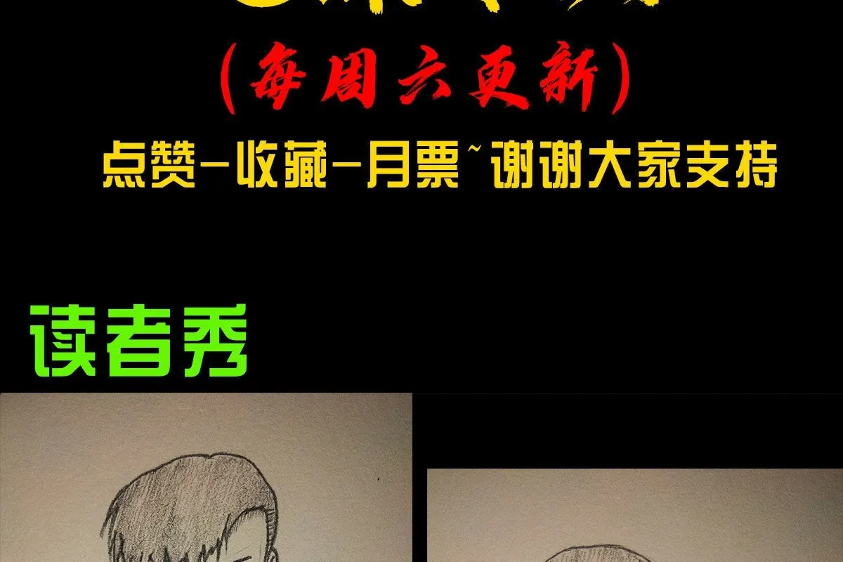 Tận Cùng Địa Cầu Chapter 4 - Trang 47