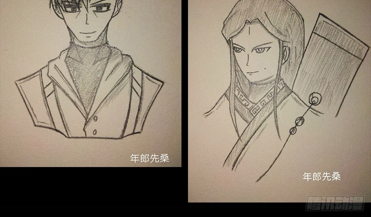 Tận Cùng Địa Cầu Chapter 4 - Trang 48