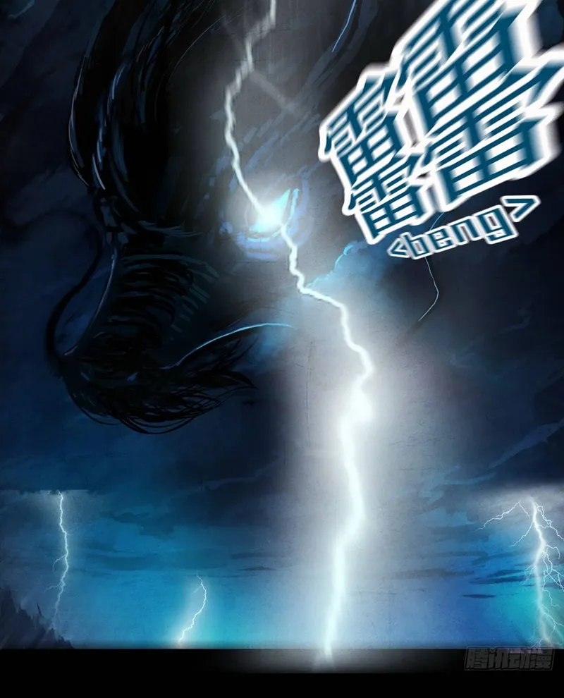 Tận Cùng Địa Cầu Chapter 5 - Trang 21