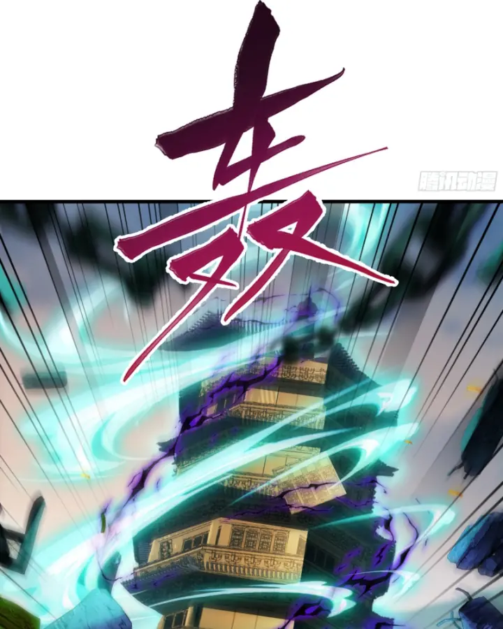 Tần Hoàng Quay Về! Ta Chính Là Tiên đế Vạn Cổ Chapter 2 - Trang 28
