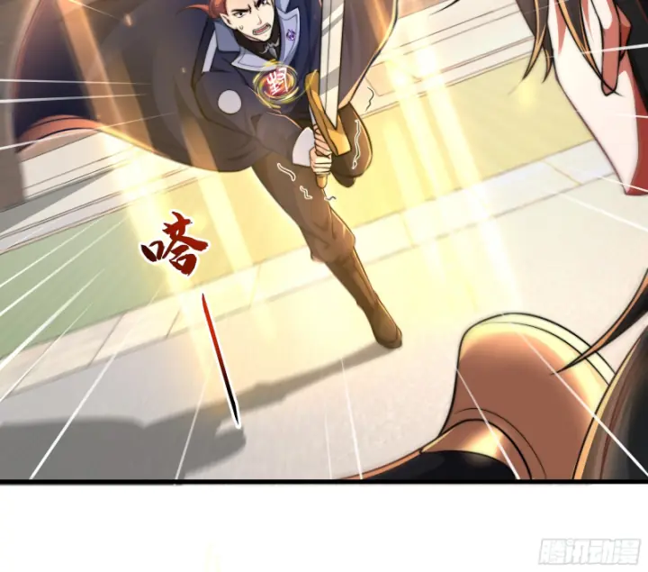 Tần Hoàng Quay Về! Ta Chính Là Tiên đế Vạn Cổ Chapter 5 - Trang 20