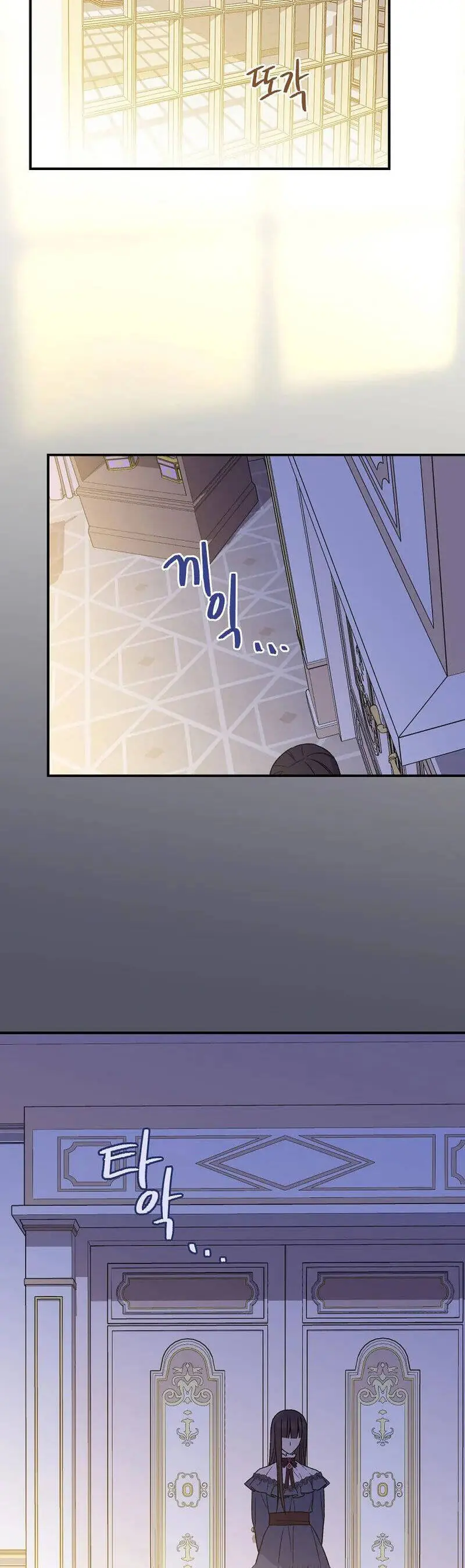 Tận Hưởng Thời Gian Có Hạn Của Tôi Chapter 11 - Trang 13