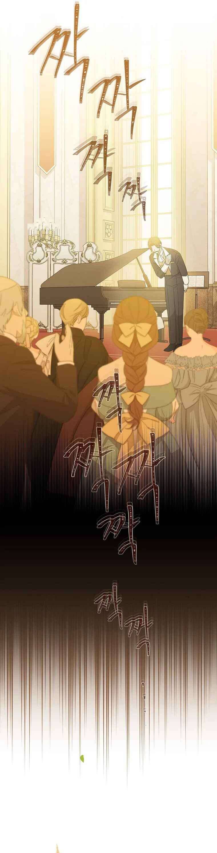 Tận Hưởng Thời Gian Có Hạn Của Tôi Chapter 12 - Trang 38