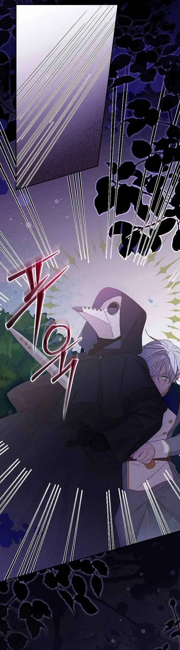 Tận Hưởng Thời Gian Có Hạn Của Tôi Chapter 13 - Trang 17