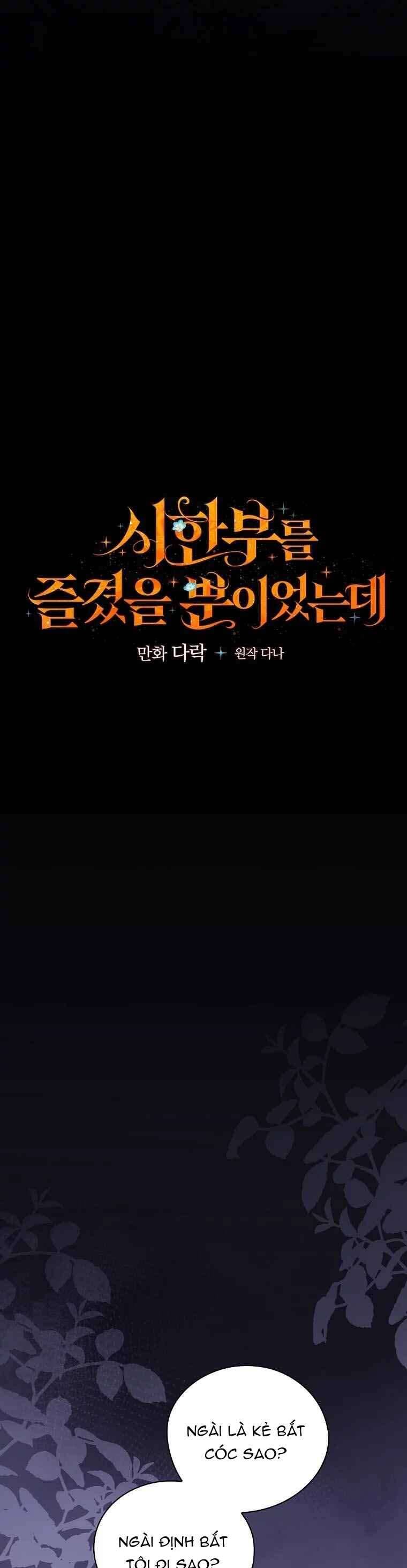 Tận Hưởng Thời Gian Có Hạn Của Tôi Chapter 13 - Trang 8