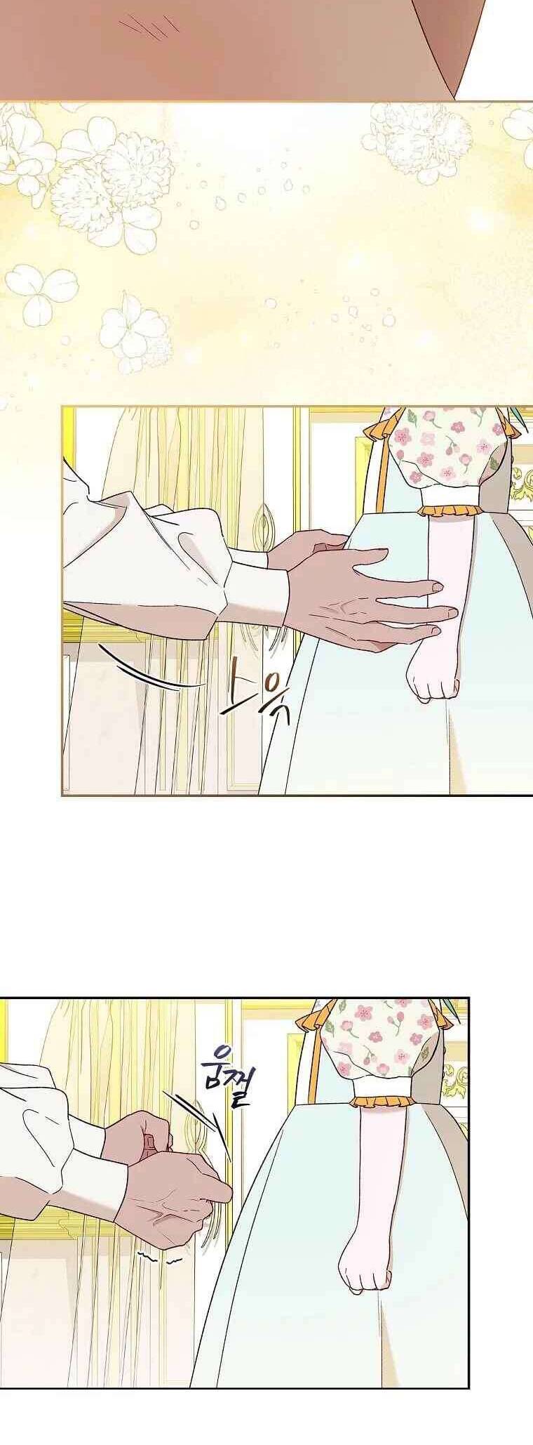 Tận Hưởng Thời Gian Có Hạn Của Tôi Chapter 15 - Trang 18
