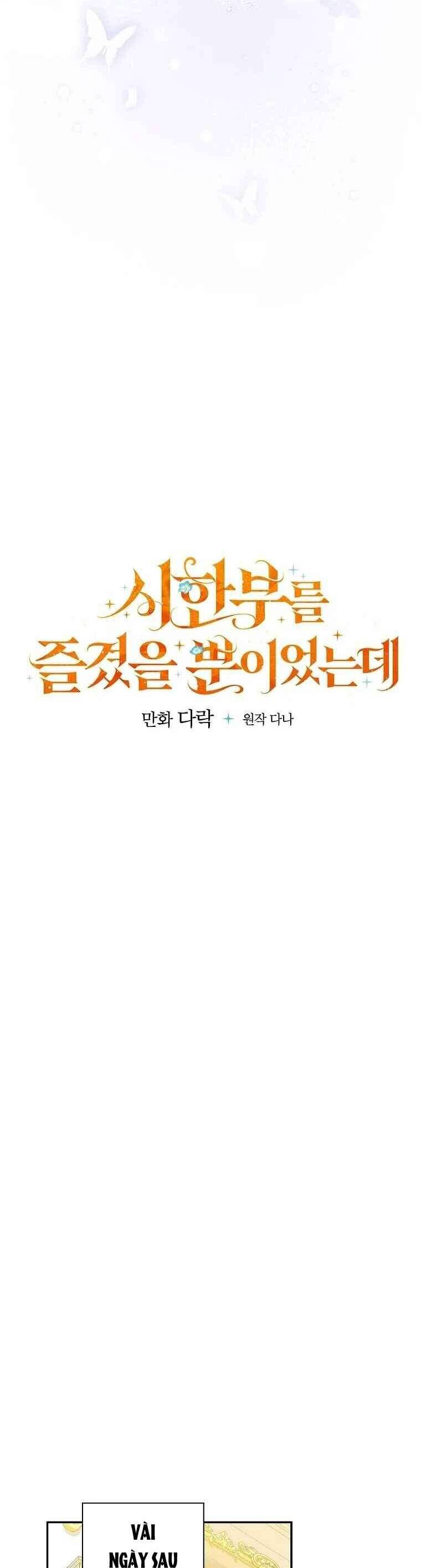 Tận Hưởng Thời Gian Có Hạn Của Tôi Chapter 15 - Trang 9