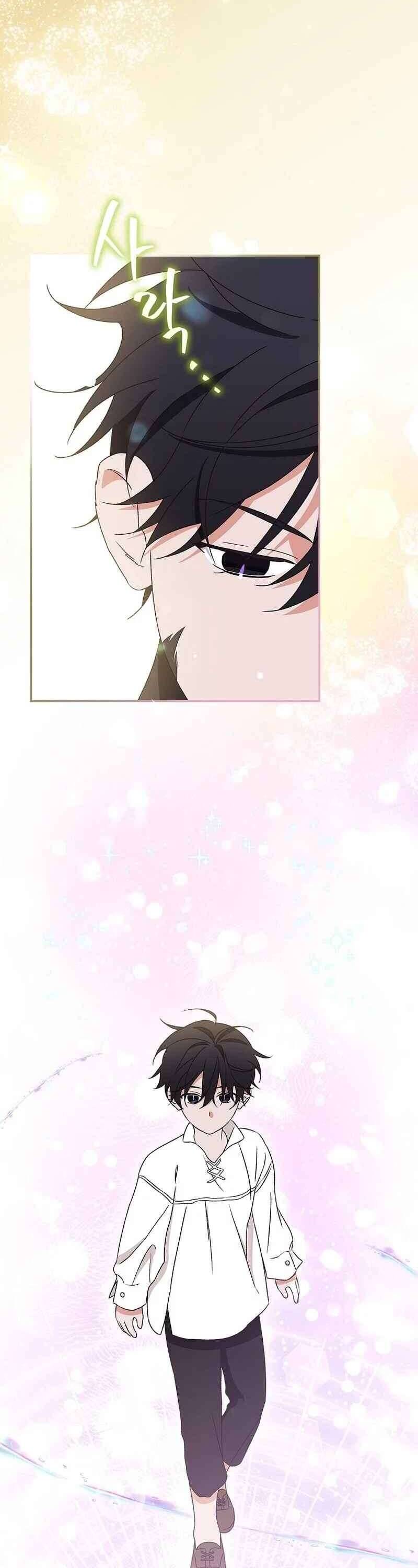 Tận Hưởng Thời Gian Có Hạn Của Tôi Chapter 19 - Trang 48