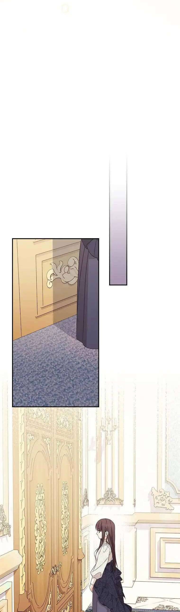Tận Hưởng Thời Gian Có Hạn Của Tôi Chapter 23 - Trang 46
