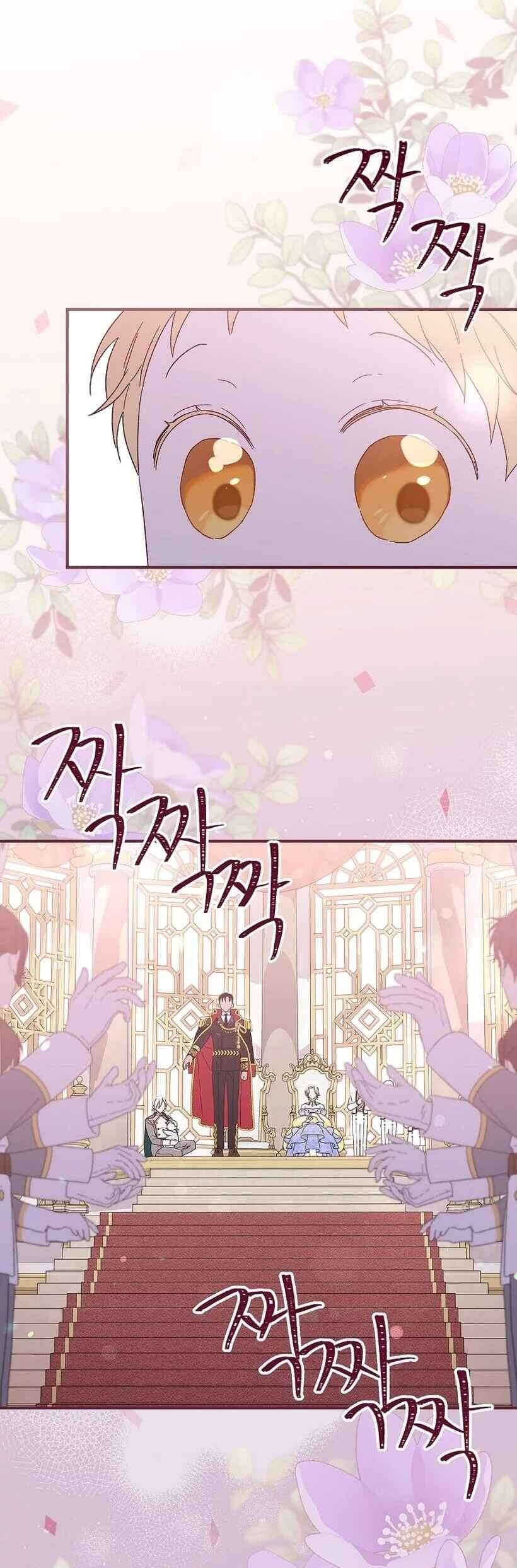 Tận Hưởng Thời Gian Có Hạn Của Tôi Chapter 3 - Trang 50